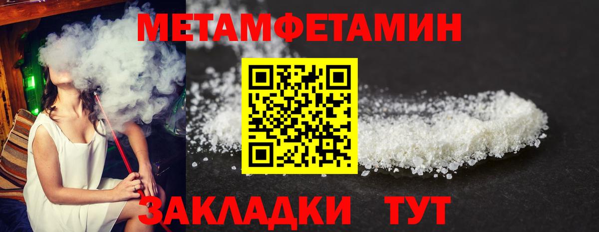 АМФЕТАМИН Розовый Казань