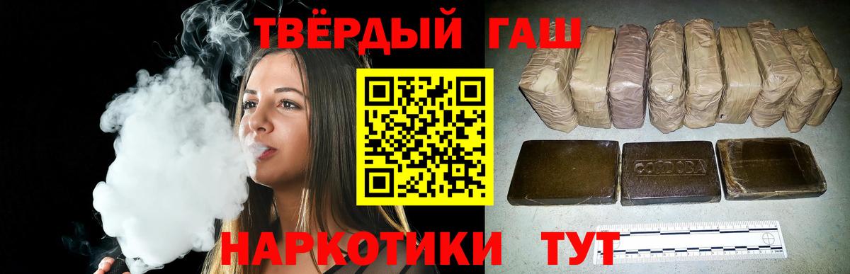 Гашиш Ice-O-Lator Казань