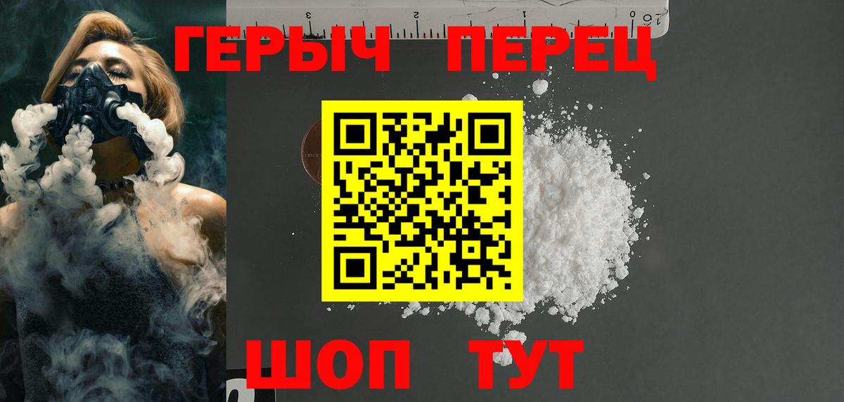 ГЕРОИН афганец Казань