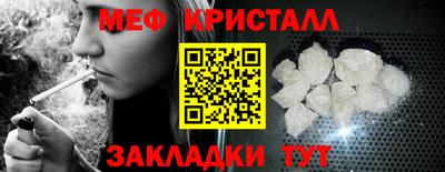 ешки Краснодар