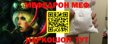амфетамин Краснокаменск