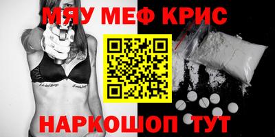 амфетамин Краснокаменск