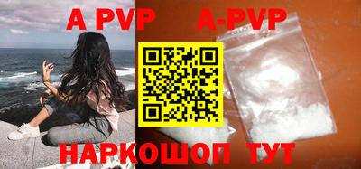 амфетамин Краснокаменск