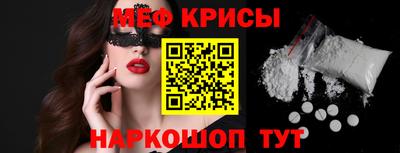 MESCALINE Краснознаменск