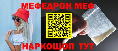 ешки Краснодар