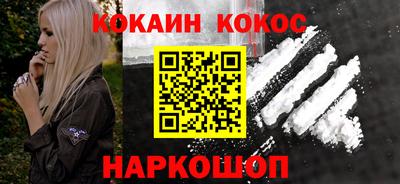 амфетамин Краснокаменск