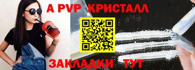 ешки Краснодар