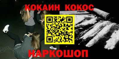 ешки Краснодар