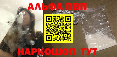 ешки Краснодар