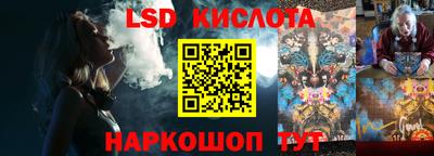 MESCALINE Краснознаменск