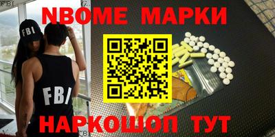 MESCALINE Краснознаменск