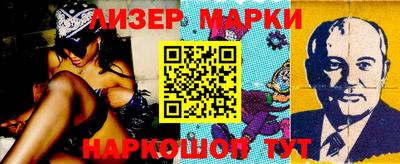 ешки Краснодар