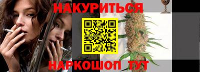 ешки Краснодар