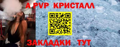 MESCALINE Краснознаменск