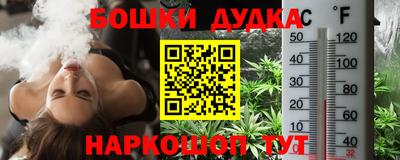 амфетамин Краснокаменск