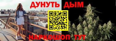 MESCALINE Краснознаменск