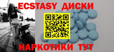 MESCALINE Краснознаменск