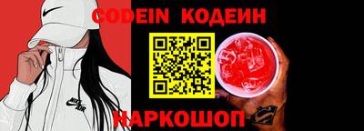 MESCALINE Краснознаменск