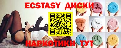 MESCALINE Краснознаменск