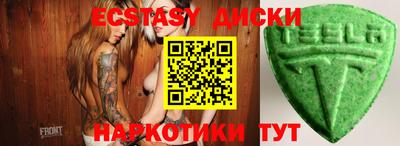амфетамин Краснокаменск