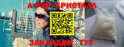 ешки Краснодар