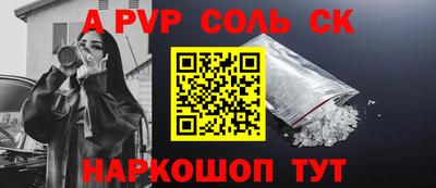 ешки Краснодар