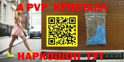 амфетамин Краснокаменск