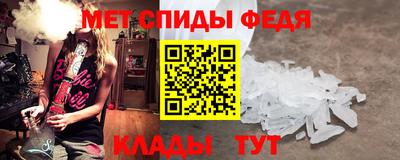 амфетамин Краснокаменск