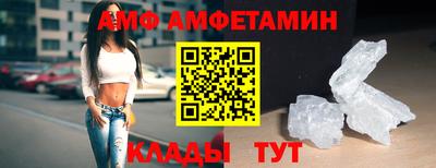 амфетамин Краснокаменск