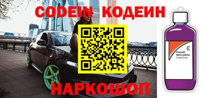 ешки Краснодар