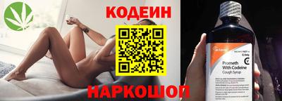 MESCALINE Краснознаменск
