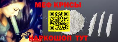 ешки Краснодар