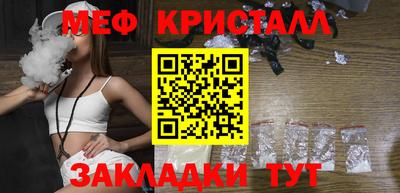 ешки Краснодар