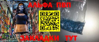 MESCALINE Краснознаменск