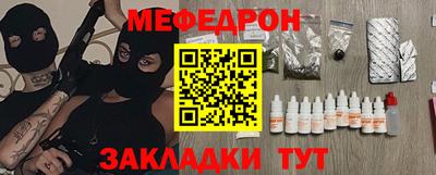 ешки Краснодар