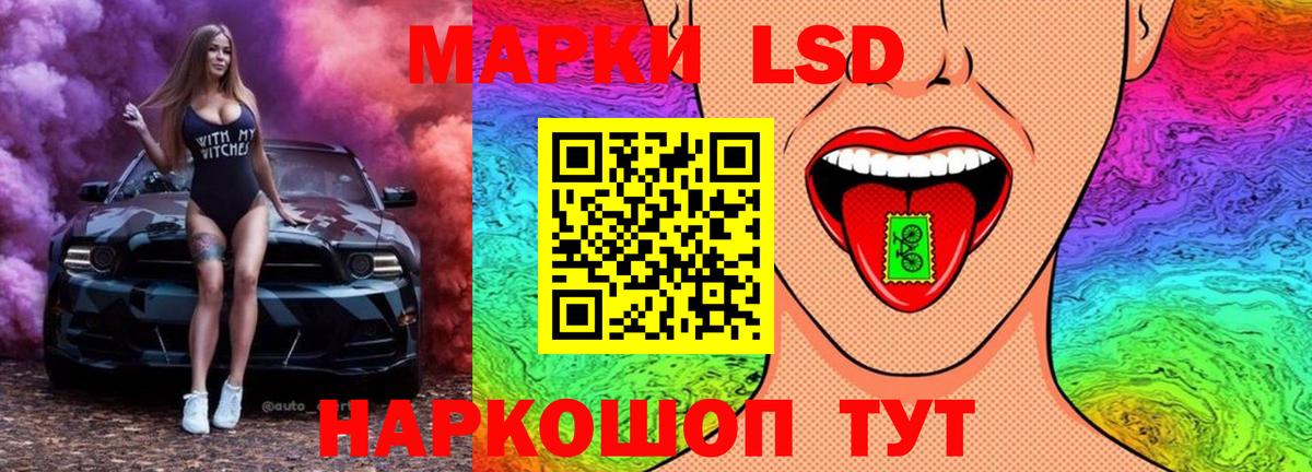 ЛСД экстази кислота Казань