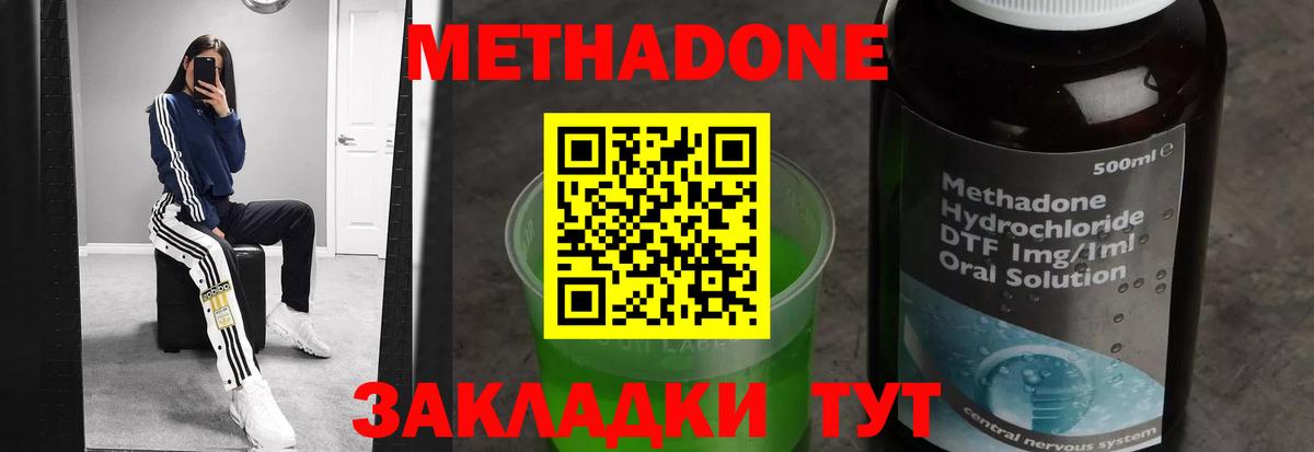 Казань  кракен   Вход с VPN  МЕТАДОН VHQ 