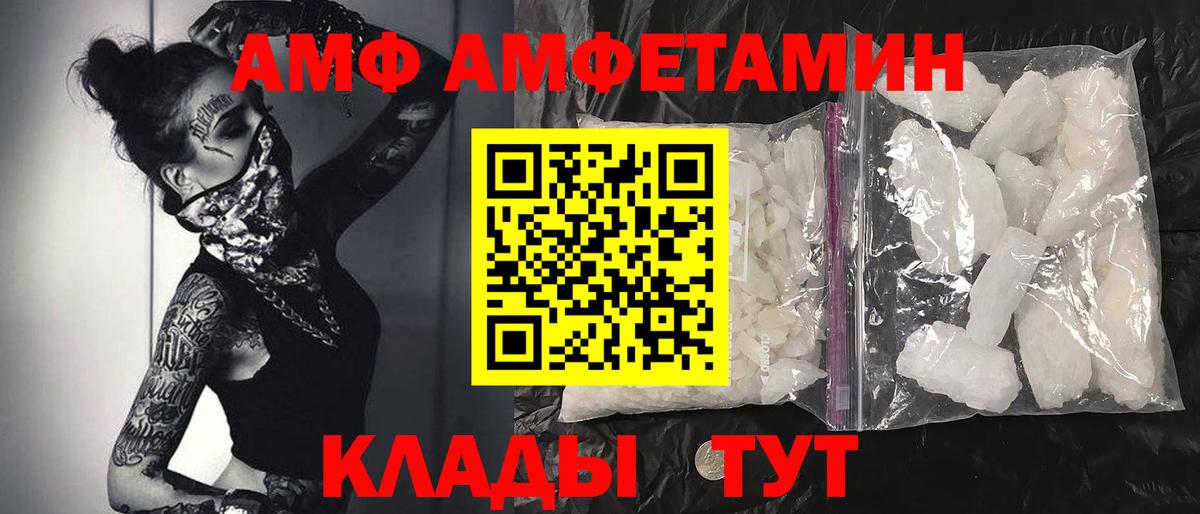 Первитин кристалл Казань