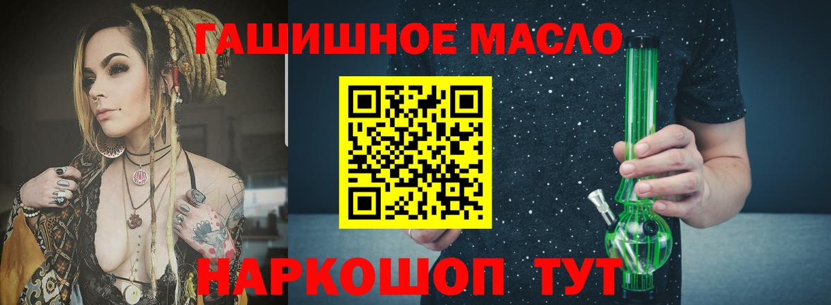 ТГК вейп с тгк  Вход с VPN  Казань 