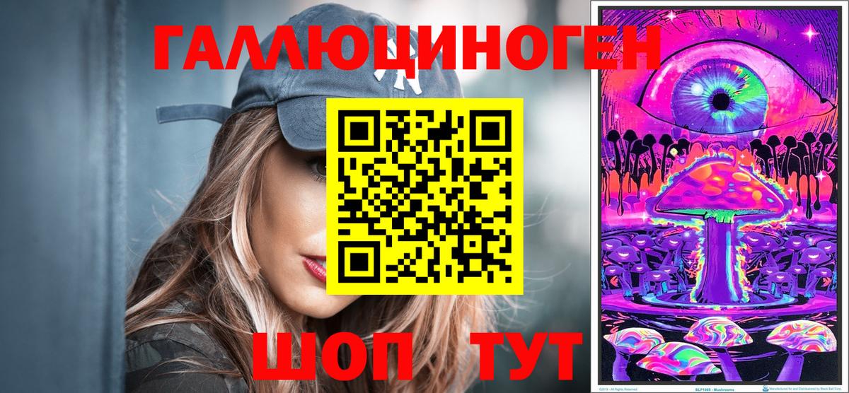 Псилоцибиновые грибы MAGIC MUSHROOMS Казань